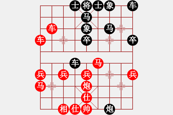 象棋棋譜圖片：lzfai(4段)-勝-老年泰州人(2段) - 步數(shù)：30 