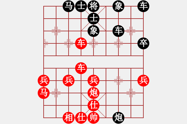 象棋棋譜圖片：lzfai(4段)-勝-老年泰州人(2段) - 步數(shù)：40 