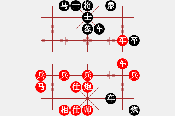 象棋棋譜圖片：lzfai(4段)-勝-老年泰州人(2段) - 步數(shù)：50 