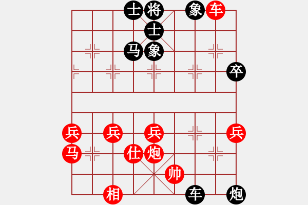 象棋棋譜圖片：lzfai(4段)-勝-老年泰州人(2段) - 步數(shù)：60 