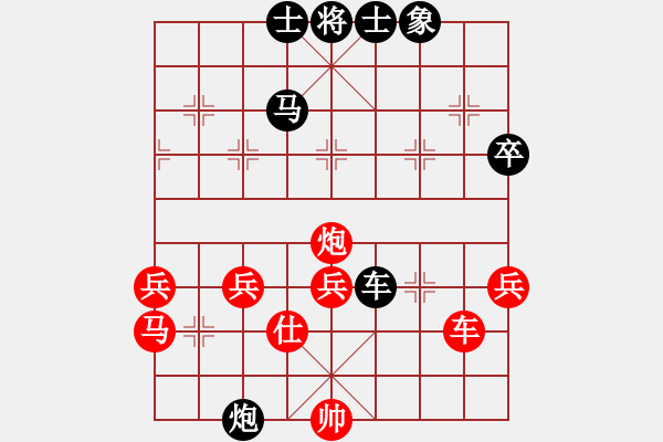 象棋棋譜圖片：lzfai(4段)-勝-老年泰州人(2段) - 步數(shù)：70 