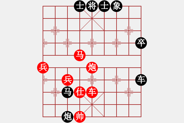 象棋棋譜圖片：lzfai(4段)-勝-老年泰州人(2段) - 步數(shù)：80 