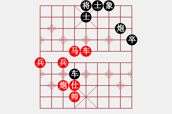 象棋棋譜圖片：lzfai(4段)-勝-老年泰州人(2段) - 步數(shù)：90 