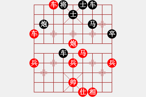 象棋棋谱图片：四川成都懿锦金弈队 赵攀伟 胜 广东御圣队 黄光颖 - 步数：69 