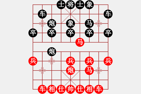 象棋棋譜圖片：第三章 兌子、運(yùn)子類 第139局 兌馬爭先奪空頭 - 步數(shù)：0 