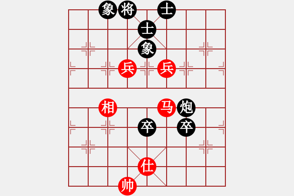 象棋棋譜圖片：天機(jī)商業(yè)庫(9星)-和-龍游九天嘯(9星) - 步數(shù)：120 