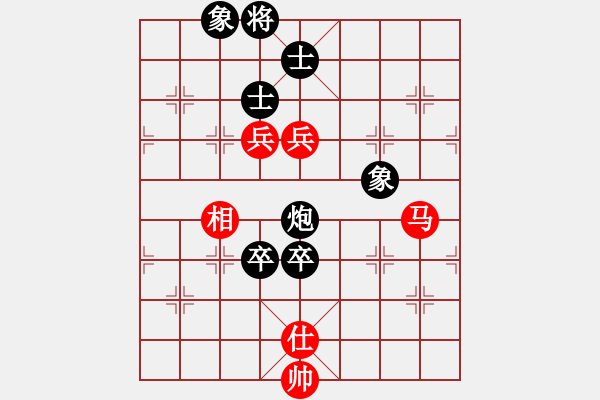 象棋棋譜圖片：天機(jī)商業(yè)庫(9星)-和-龍游九天嘯(9星) - 步數(shù)：140 