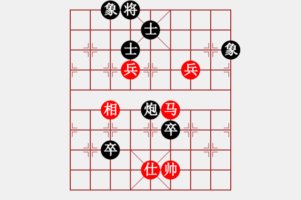 象棋棋譜圖片：天機(jī)商業(yè)庫(9星)-和-龍游九天嘯(9星) - 步數(shù)：160 