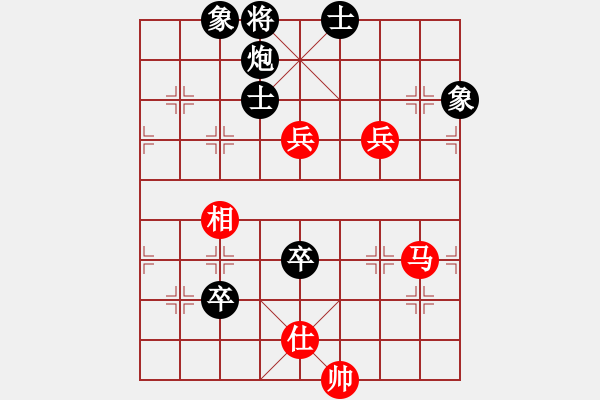 象棋棋譜圖片：天機(jī)商業(yè)庫(9星)-和-龍游九天嘯(9星) - 步數(shù)：170 