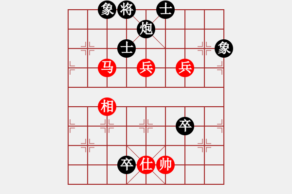 象棋棋譜圖片：天機(jī)商業(yè)庫(9星)-和-龍游九天嘯(9星) - 步數(shù)：180 