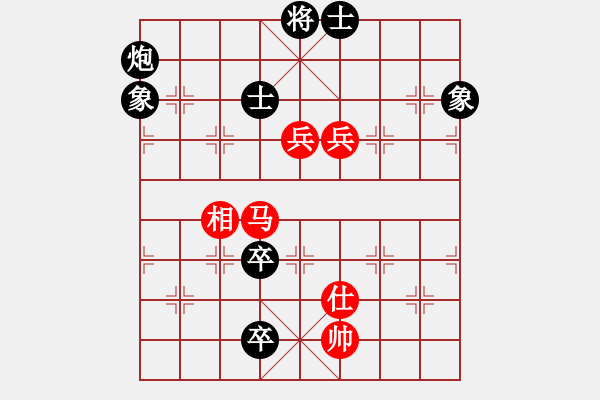 象棋棋譜圖片：天機(jī)商業(yè)庫(9星)-和-龍游九天嘯(9星) - 步數(shù)：197 