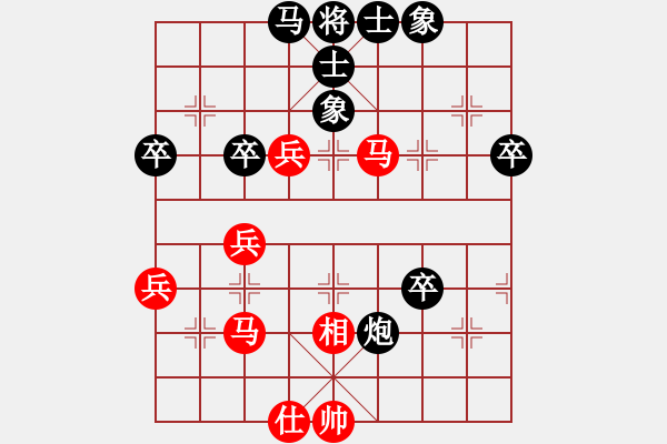 象棋棋譜圖片：天機(jī)商業(yè)庫(9星)-和-龍游九天嘯(9星) - 步數(shù)：50 