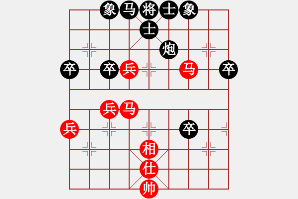 象棋棋譜圖片：天機(jī)商業(yè)庫(9星)-和-龍游九天嘯(9星) - 步數(shù)：60 