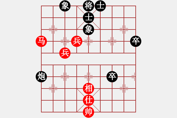 象棋棋譜圖片：天機(jī)商業(yè)庫(9星)-和-龍游九天嘯(9星) - 步數(shù)：70 