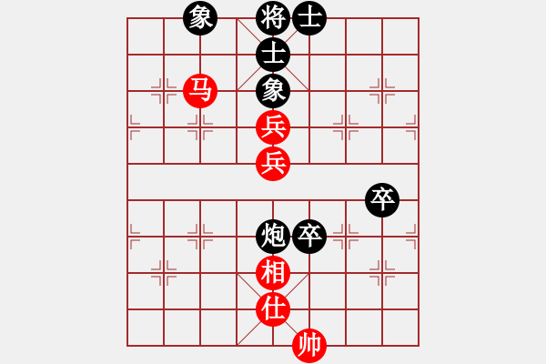 象棋棋譜圖片：天機(jī)商業(yè)庫(9星)-和-龍游九天嘯(9星) - 步數(shù)：80 