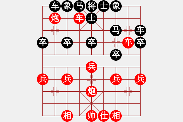 象棋棋譜圖片：1431局 A00- 不合理開局-小蟲引擎23層(先勝)天天Ai1-2 - 步數(shù)：30 