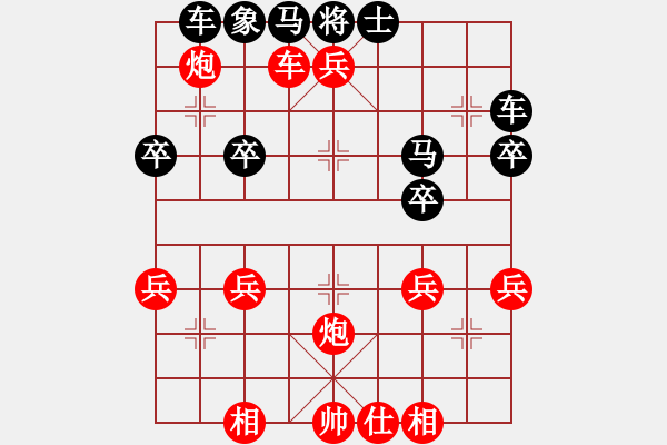 象棋棋譜圖片：1431局 A00- 不合理開局-小蟲引擎23層(先勝)天天Ai1-2 - 步數(shù)：39 