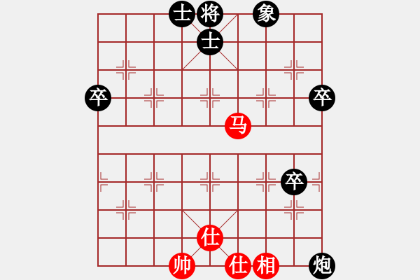 象棋棋譜圖片：如故(5r)-負-炫風格日樂(9段) - 步數(shù)：100 