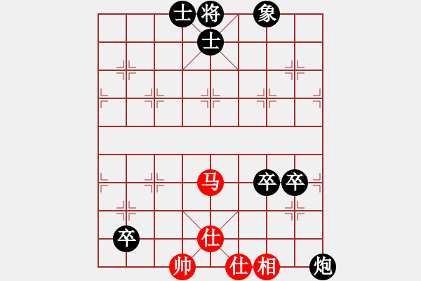 象棋棋譜圖片：如故(5r)-負-炫風格日樂(9段) - 步數(shù)：130 