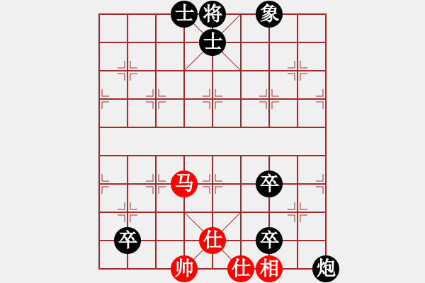 象棋棋譜圖片：如故(5r)-負-炫風格日樂(9段) - 步數(shù)：140 