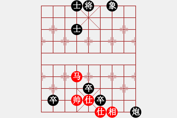 象棋棋譜圖片：如故(5r)-負-炫風格日樂(9段) - 步數(shù)：150 