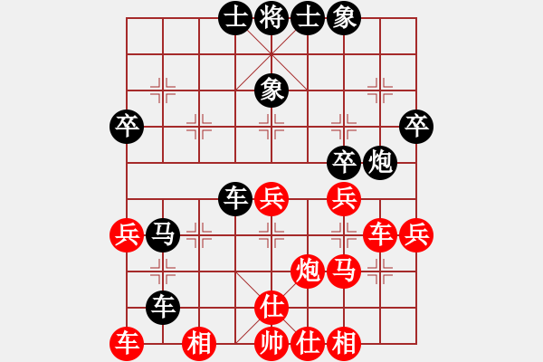 象棋棋譜圖片：如故(5r)-負-炫風格日樂(9段) - 步數(shù)：40 