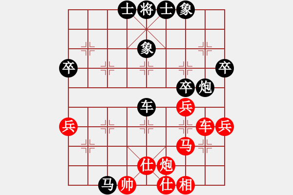 象棋棋譜圖片：如故(5r)-負-炫風格日樂(9段) - 步數(shù)：50 