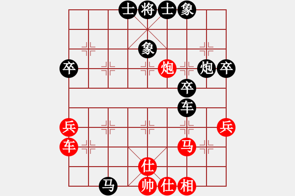 象棋棋譜圖片：如故(5r)-負-炫風格日樂(9段) - 步數(shù)：60 