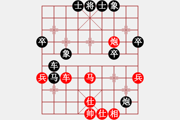 象棋棋譜圖片：如故(5r)-負-炫風格日樂(9段) - 步數(shù)：70 