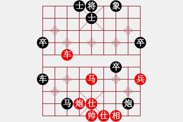 象棋棋譜圖片：如故(5r)-負-炫風格日樂(9段) - 步數(shù)：80 