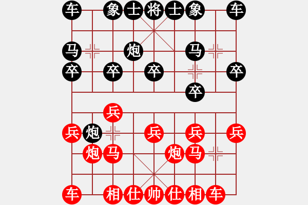 象棋棋譜圖片：第三輪 略陽2臺施洋先勝臨渭楊寶華 - 步數：10 