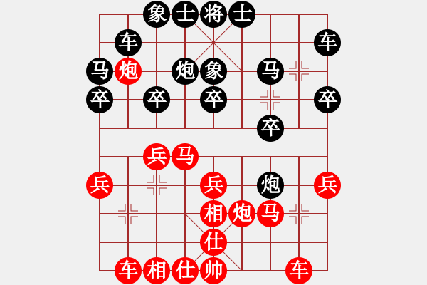 象棋棋譜圖片：第三輪 略陽2臺施洋先勝臨渭楊寶華 - 步數：20 