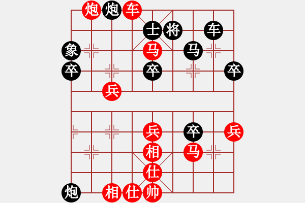 象棋棋譜圖片：第三輪 略陽2臺施洋先勝臨渭楊寶華 - 步數：50 