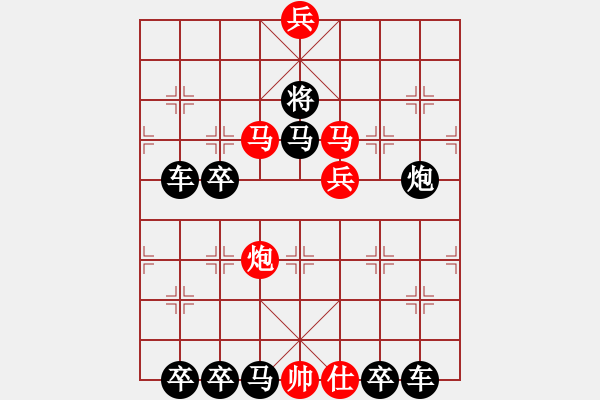 象棋棋譜圖片：《慶?！笆弧薄芳t先勝 陸曙光 擬局 - 步數(shù)：20 