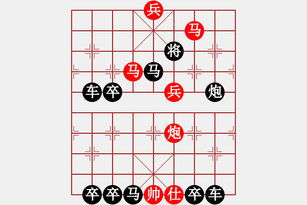 象棋棋譜圖片：《慶?！笆弧薄芳t先勝 陸曙光 擬局 - 步數(shù)：23 