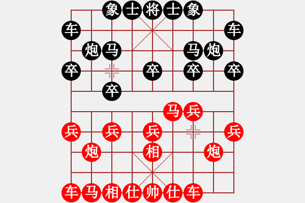 象棋棋譜圖片：昆侖 VS 貓九(業(yè)九一) - 步數(shù)：10 