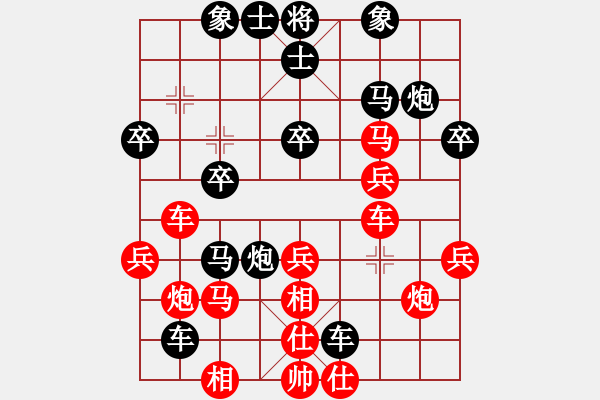 象棋棋譜圖片：昆侖 VS 貓九(業(yè)九一) - 步數(shù)：30 