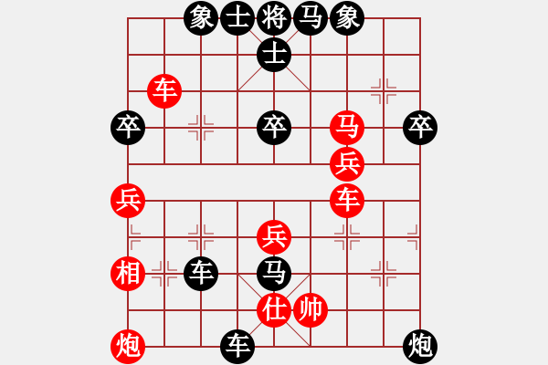 象棋棋譜圖片：昆侖 VS 貓九(業(yè)九一) - 步數(shù)：60 