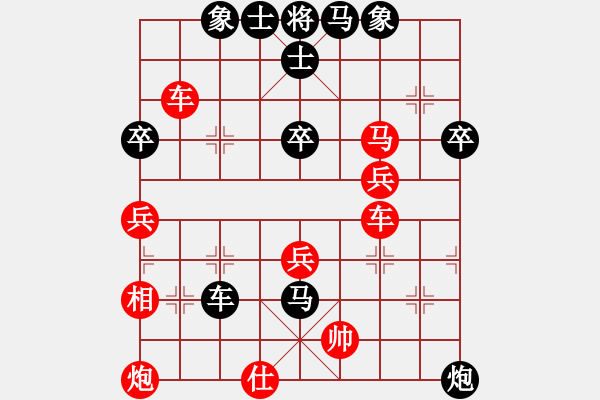 象棋棋譜圖片：昆侖 VS 貓九(業(yè)九一) - 步數(shù)：61 