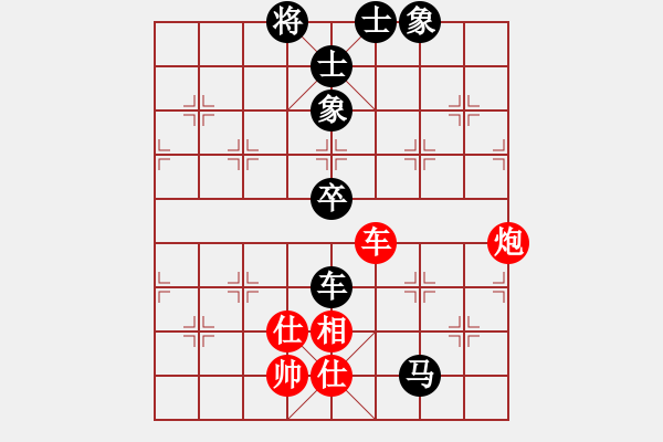 象棋棋譜圖片：蘇紀1 - 步數(shù)：110 