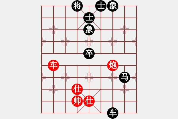 象棋棋譜圖片：蘇紀1 - 步數(shù)：120 