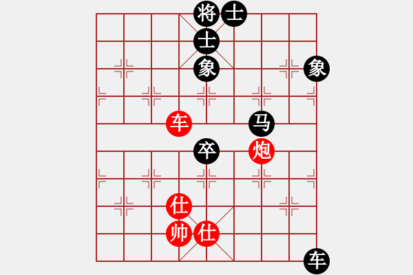 象棋棋譜圖片：蘇紀1 - 步數(shù)：130 