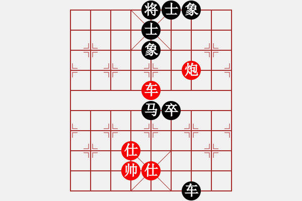 象棋棋譜圖片：蘇紀1 - 步數(shù)：138 