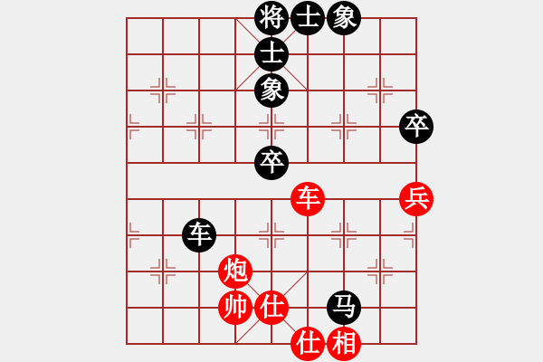 象棋棋譜圖片：蘇紀1 - 步數(shù)：90 