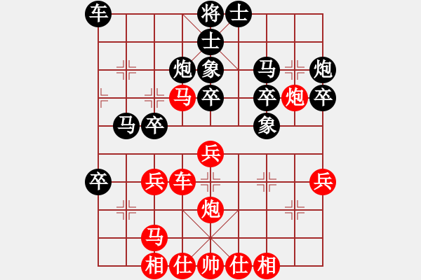 象棋棋譜圖片：瀟湘神劍(8級)-勝-qwertds(5r) - 步數(shù)：40 