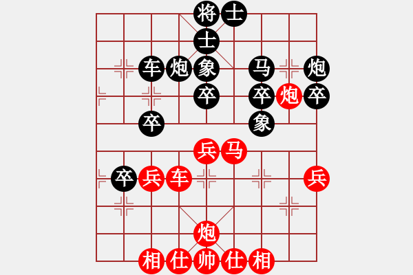 象棋棋譜圖片：瀟湘神劍(8級)-勝-qwertds(5r) - 步數(shù)：50 