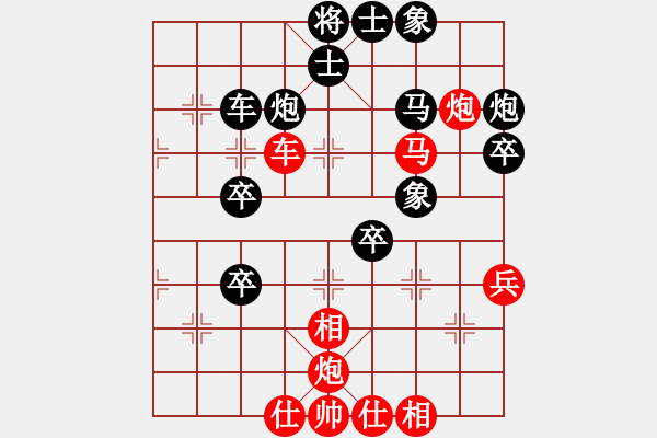 象棋棋譜圖片：瀟湘神劍(8級)-勝-qwertds(5r) - 步數(shù)：60 