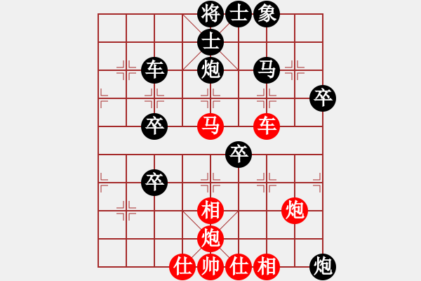 象棋棋譜圖片：瀟湘神劍(8級)-勝-qwertds(5r) - 步數(shù)：70 