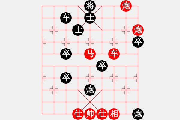 象棋棋譜圖片：瀟湘神劍(8級)-勝-qwertds(5r) - 步數(shù)：80 