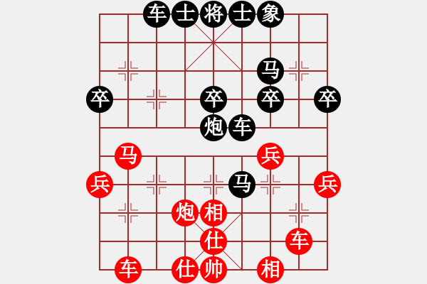 象棋棋谱图片：嶵石豆噢（特大3级）先负于斯为盛（荣誉特大2）202401191727.pgn - 步数：40 